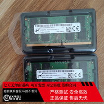 MTA16ATF2G64HZ-3G2J1 Notebook Memory Strip Micron Magnesite 16GB 2Rx8 3200Mbps