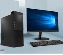 启天M520联想A10PRO-8770台式电脑主机4G1T云教室 装win7电脑主机