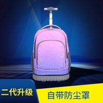 Childrens drawbar schoolbag primary and secondary school students boys and girls tow schoolbag waterproof shoulder travel backpack 3-5 grade