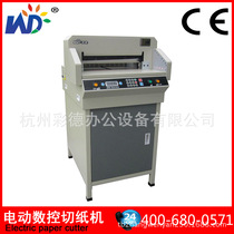 Manufacturer Wande CNC electric paper cutter 4605K independent paper album industry dedicated