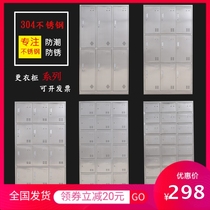 304 stainless steel dressing cabinet Workshop staff open door shoe cabinet 6 storage sideboard storage cabinet canteen cupboard