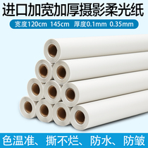 Imported photographic soft light paper soft light cloth shea butter paper sulfate paper tracing paper 1 2*10 meters thick 0 1mm0 35mm