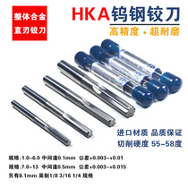 HKA machine alloy reamer tungsten steel reamer 6 6 1 6 2 6 3 6 4 6 5 6 6 6 7 6 8 6 9