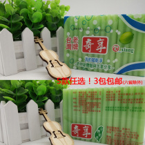 Taiwan supplies imported Qiang soap natural coconut oil no bleach (green)