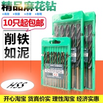 Straight handle 1-14mm boutique stainless steel multifunctional twist drill woodworking electric drill household drill bit metal punching tool