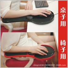 12 72 Computer Wrist Pad Hand Bracket Mouse Elbow Chair Arm