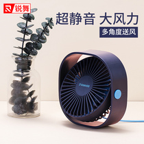 Rip dance small fan USB ultra-quiet office table small student dormitory mini portable electric fan desktop home crib computer plug-in electric wind summer desktop table