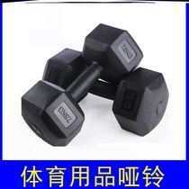 Sporting goods Yaling hexagonal encapsulated fixed dumbbells men 5kg10kg 20kg home fitness equipment