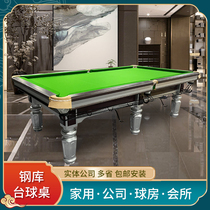 Silver Leg Billiard Table Standard Type American Black Eight Automatic Return Ball Steel Depot Commercial Polo Room Multifunction Ping Pong Two-in-one