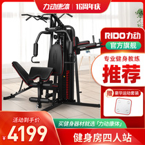 RIDO dynamic comprehensive training equipment Home all-in-one strength gym equipment set combination TG60