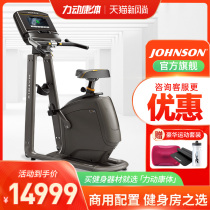 Qiao Shan MATRIX spinning bike Home silent indoor fitness bike fitness equipment U30XR XIR