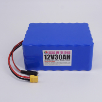 12V lithium battery pack 18650 ternary lithium sound box monitoring solar street lamp baby carriage outdoor power bottle 30AH