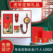 Year of the Tiger New Product New Year's Day Custom logo Gift Charging Treasure 10000 mA Self-belt Line Mobile Power Data Line Annual Meeting Activity Set Printing Pattern Real Estate Opening Store Release Meeting