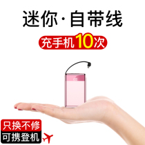 Costrend ultra-thin small charge Pportable large capacity special 10000 mAh fast charge flash charging mobile power supply