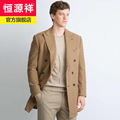 Hengyuanxiang pure cashmere coat men's autumn and winter new middle-aged father's men's business casual woolen coat medium length