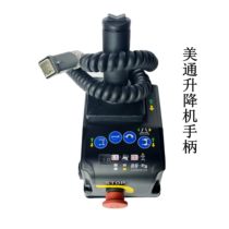 Aerial work scissors car Liugong elevator handle mantall Meitong elevator handle remote controller