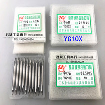 Y W overall alloy tungsten steel TYPE drilled 1 1 5 1 6 2 2 5 3 3 15 3 2 3 5 4 4 5