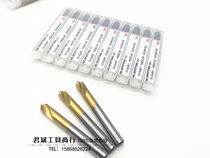  South Korea YG cobalt-containing titanium-plated 90-degree machining center centering drill chamfering knife 2 3 4 5 6 8 10-25