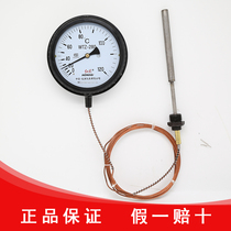 Hongqi instrument factory direct WTZ-280 pressure thermometer household fried tea gas oil temperature measurement