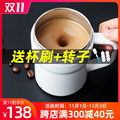 Heart craftsman automatic mixing cup temperature difference magnetic net red coffee cup household portable electric rotating lazy water cup