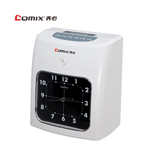 Qixin attendance machine MT-620T punch card machine power outage card clock work check-in machine Punch clock paper card attendance machine