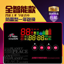 General Sangxia Linuorit Solar Rain Solar Water Heater Controller Instrument Automatic Water Level Sensor