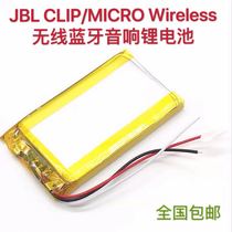 JBL CLIP MICRO Wireless Wireless Bluetooth audio lithium battery 3 7v 750mAh brand new