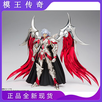 (Model King Legend) New Bandai Shengyi Myth EX Holy Fighting Girl Xiang God of War Gemini Ares Spot