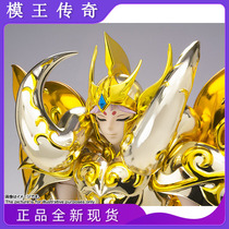  (Legend of the model King)The new Bandai Saint Seiya EX golden soul god Aries Mu spot agent version