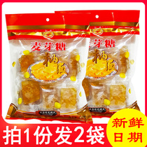 Guangdong Dongguan Shilong specialty Jiangnan maltose pomelo peel grapefruit peel candied snacks 400g * 2 bags