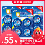 Blue Moon Q toilet treasure, automatic toilet cleaning, deodorizing and fresh toilet cleaning treasure, a total of 12 blue bubble combinations