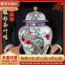 Jingdezhen ceramic antique enamel general can living room antique shelf decorations ornaments large storage tea can