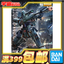 Spot Bandai MG 1 100 JIM Sniper type 2 RGM-79SP GM Sniper2 assembly model