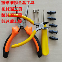 Basketball air nozzle ball mouth repair replacement needle leak air opening glue drum bag youth adult products Air needle