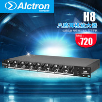 Alctron H8 eight-way professional-grade headphone amplifier Headphone distributor Ear amplifier project is available