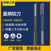 HSS Alloy Machine Articulated Straight Shank Machine With Cardinal knife 6 1 6 2 6 6 3 6 6 6 4 6 6 6 6 5 6 6 7 6 8 6 9