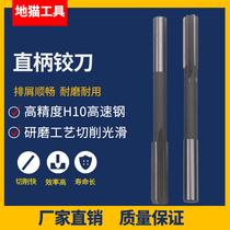  Reamer 14 1-14 9 15 1-15 9 16 1-16 9 17 1-17 9 29 9 39 9 49 9