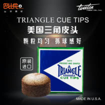 Triangle leather head imported from the United States ELK deer brand leather head Billiard club gun head Snooker small head rod leather head