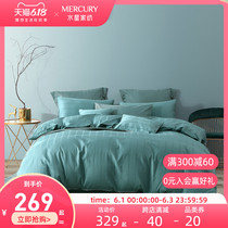 Mercury home textile cotton jacquard simple four piece bedding pure cotton set Vanni Quilt Set sheet