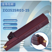 Extended cutter cutting cutter SP300 400 single head groove ZQ2525R03-25 R04-25 2020R