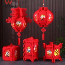 celebrate the new year decoration blessing portable lantern hanging handmade children DIY kindergarten new year spring festival arranged ~