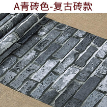 Chinese retro brick red brick blue brick antique brick antique brick wallpaper 3d three-dimensional brick cultural fossil background wall wallpaper