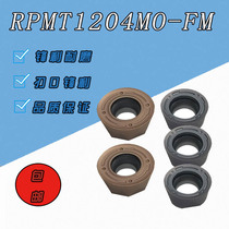 CNC milling insert R5R6 RPMT1204 1003MO-FM round knife HS5120 5130 coating hardening