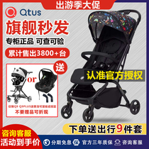 Spot German Qtus Kuntas Q9 Cart q3 Stroller Small Monster TODY N77 Baby Umbrella Car