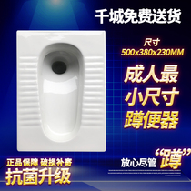 Adult smallest household squatting toilet straight row split body super small size squat toilet without water Trap urinal