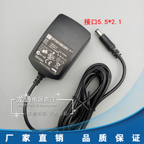 Original Feihong Phihong 12v0.84a power adapter model: psm11r-120