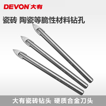 Big tile drill bit Tile drill glass triangle drill bit 3 4 6 7 8 10 12MM ceramic opening drill bit