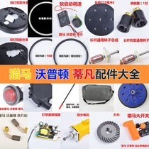 Wall Sander accessories Daquan horse hunting Wall grinder accessories Wopton grinder rotor grinding disc set