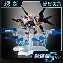 Spot Bandai Japanese version of the soul limited food play MSE EX31 attack freedom up to SEED Kira and