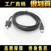 Toyota car detector GTS OTC IT2 special diagnostic instrument software cable data cable